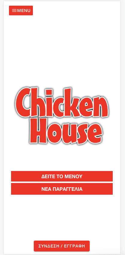 Η εφαρμογή Chicken House σε κινητό